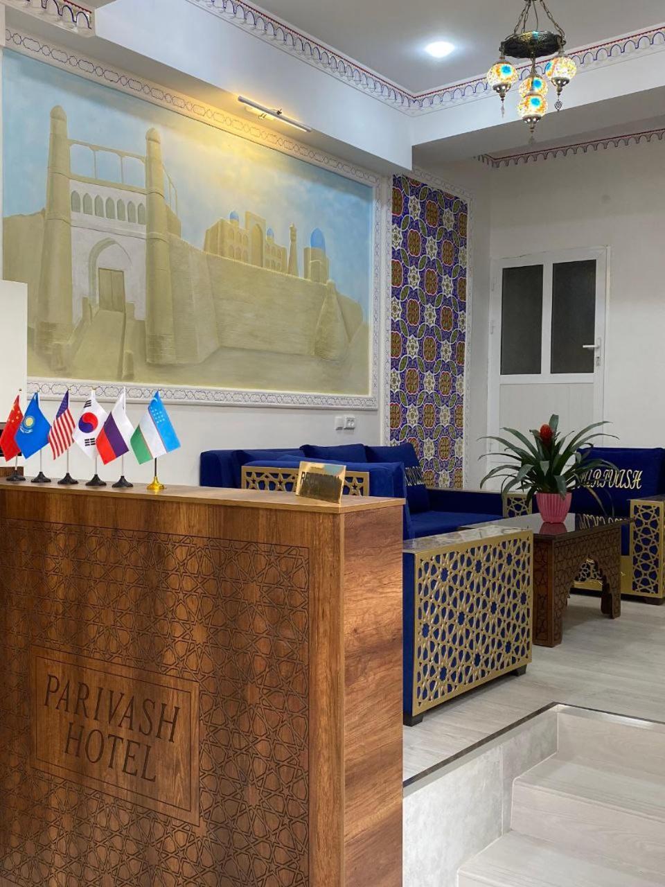 Parivash Guest House 부하라 외부 사진